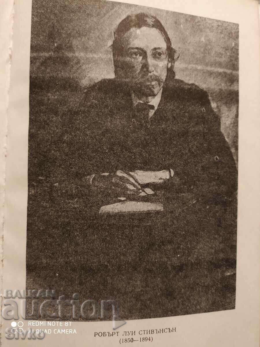 Treasure Island, The Black Arrow, Robert Louis Stevenson with price 2.99 BGN | € 1.53 Treasure Island, The Black Arrow, Robert Louis Stevenson with price 2.99 BGN | € 1.53