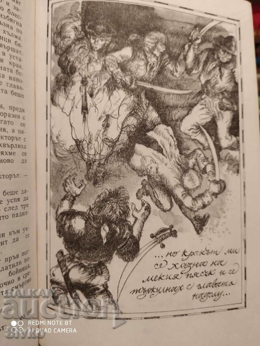 Auction Treasure Island, The Black Arrow, Robert Louis Stevenson Auction Treasure Island, The Black Arrow, Robert Louis Stevenson