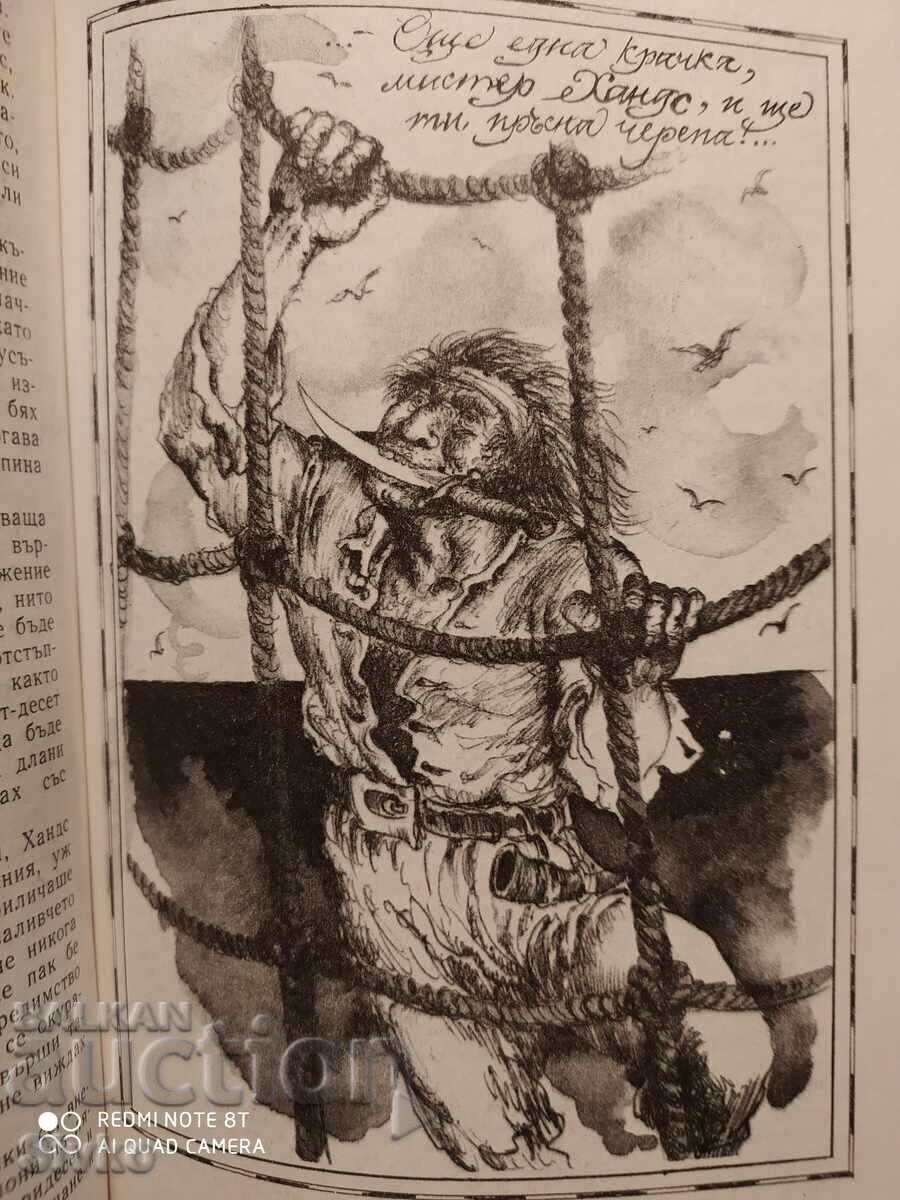 Delivery of Treasure Island, The Black Arrow, Robert Louis Stevenson Delivery of Treasure Island, The Black Arrow, Robert Louis Stevenson