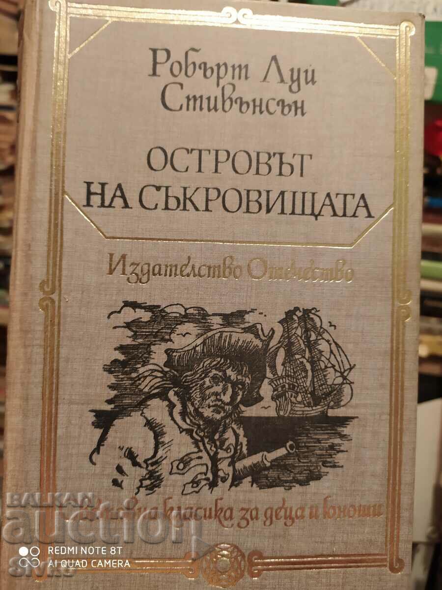 Treasure Island, The Black Arrow, Robert Louis Stevenson Treasure Island, The Black Arrow, Robert Louis Stevenson
