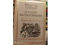 Treasure Island, The Black Arrow, Robert Louis Stevenson