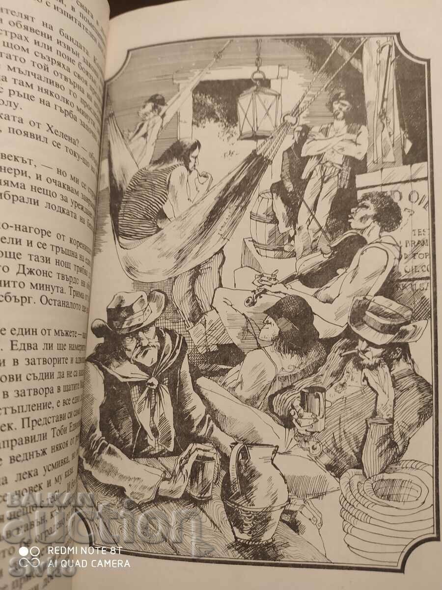 Auction  Pirates of the Mississippi by Friedrich Gerstecker, first edition, illus