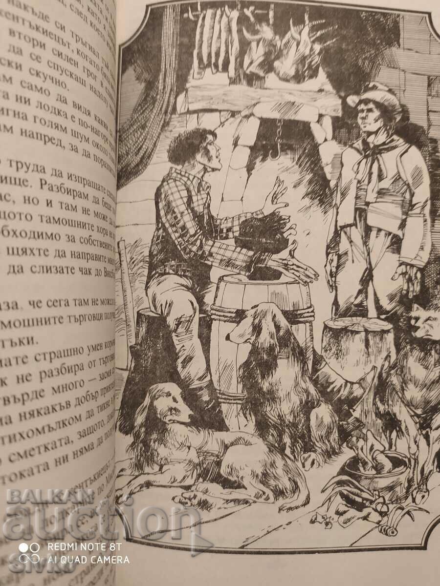 Pirates of the Mississippi by Friedrich Gerstecker, first edition, illus - 7