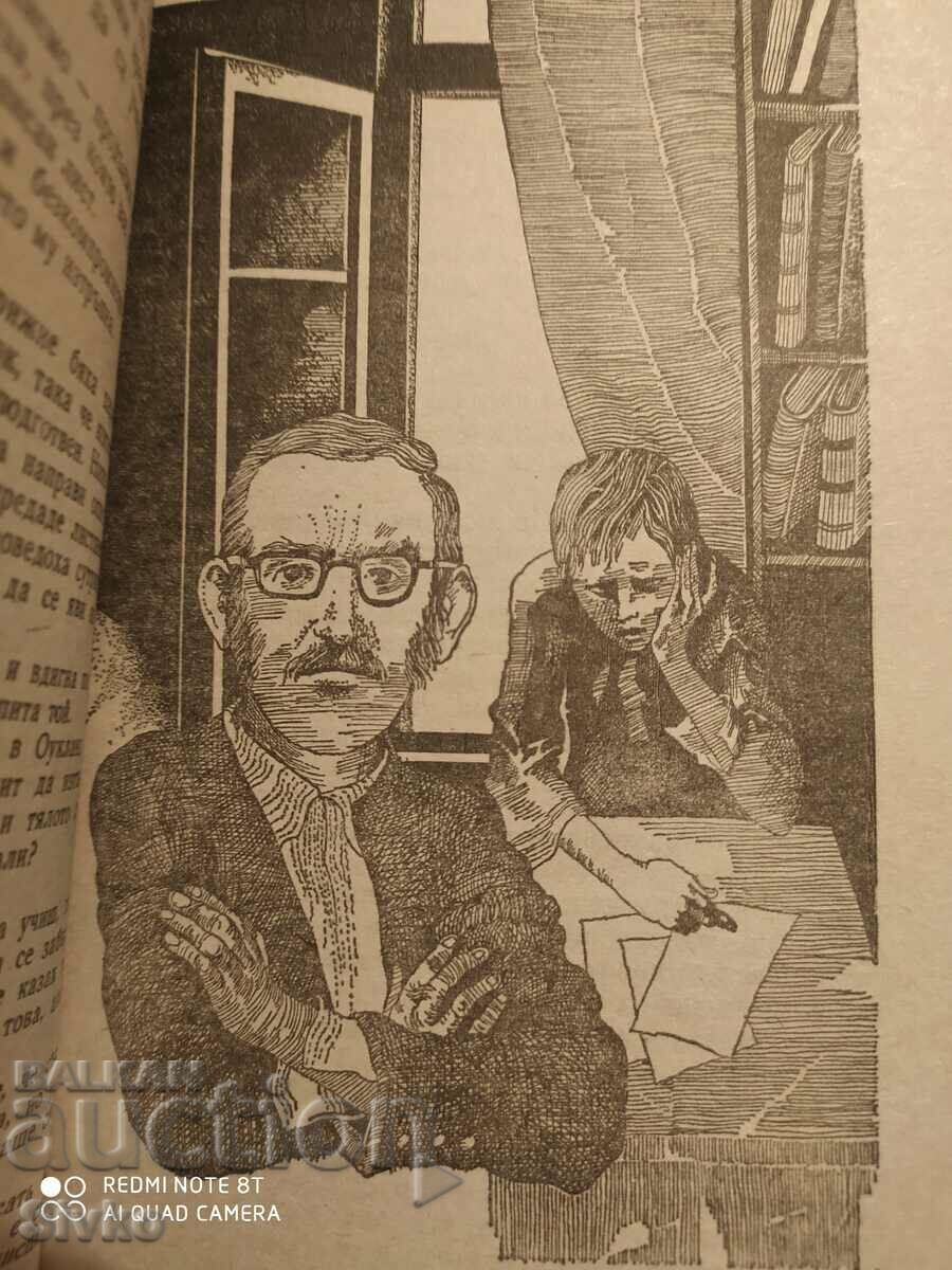 Auction Sailing with the Dazzlings, Jack London, first edition, illustrations Auction Sailing with the Dazzlings, Jack London, first edition, illustrations