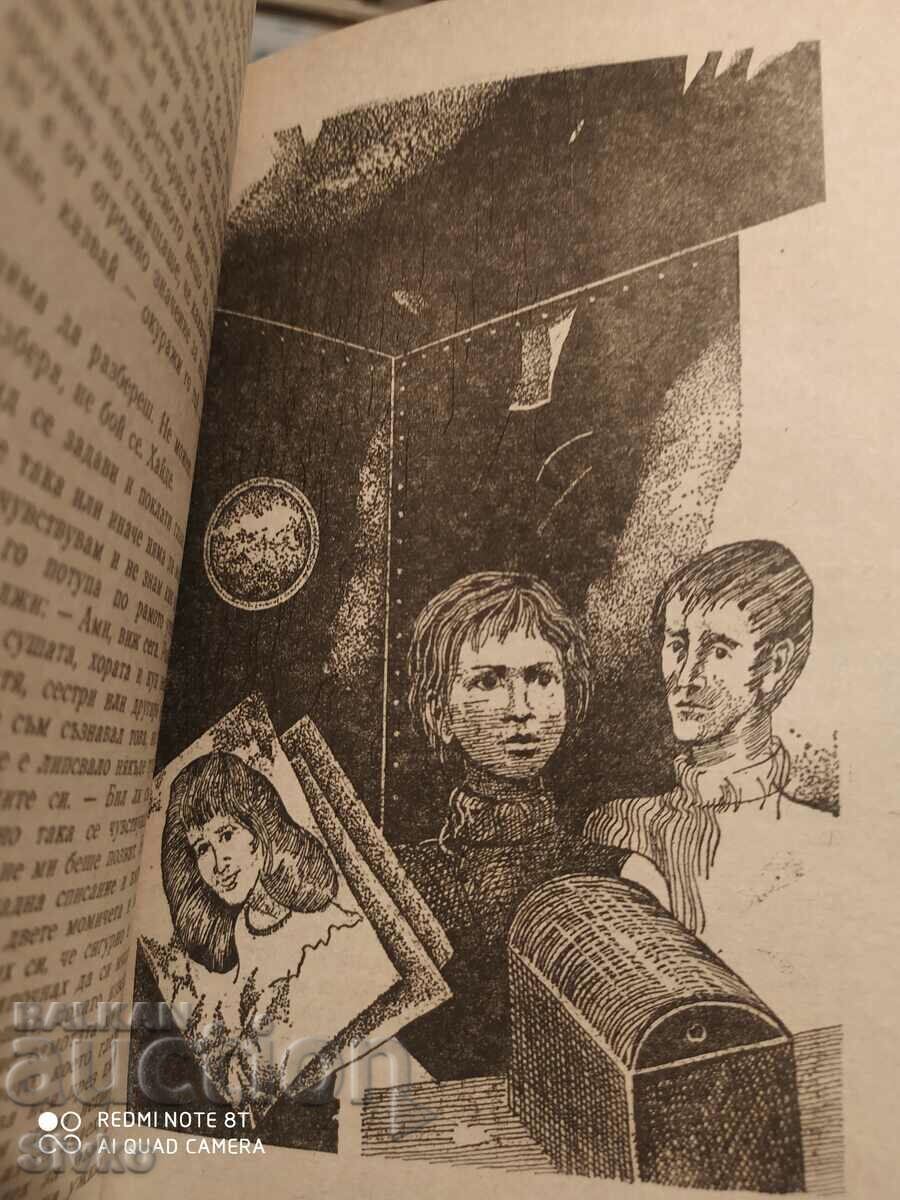 Sailing with the Dazzlings, Jack London, first edition, illustrations - 6 Sailing with the Dazzlings, Jack London, first edition, illustrations - 6