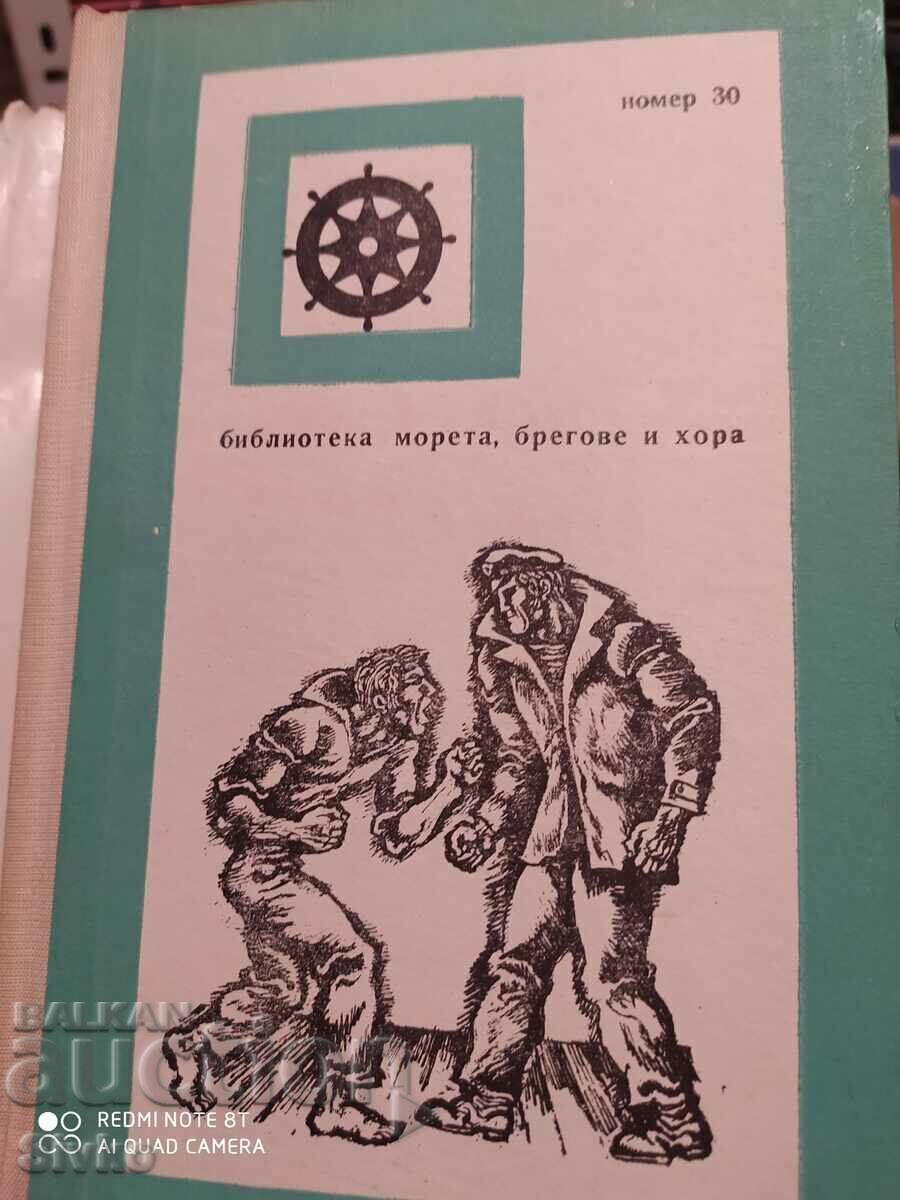 Auction By Sea with the Snark, Elsinore Rebellion, Jack London Auction By Sea with the Snark, Elsinore Rebellion, Jack London