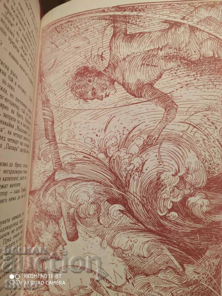 Auction Under the Deck Awning, Jack London, First Edition, Illustrations Auction Under the Deck Awning, Jack London, First Edition, Illustrations