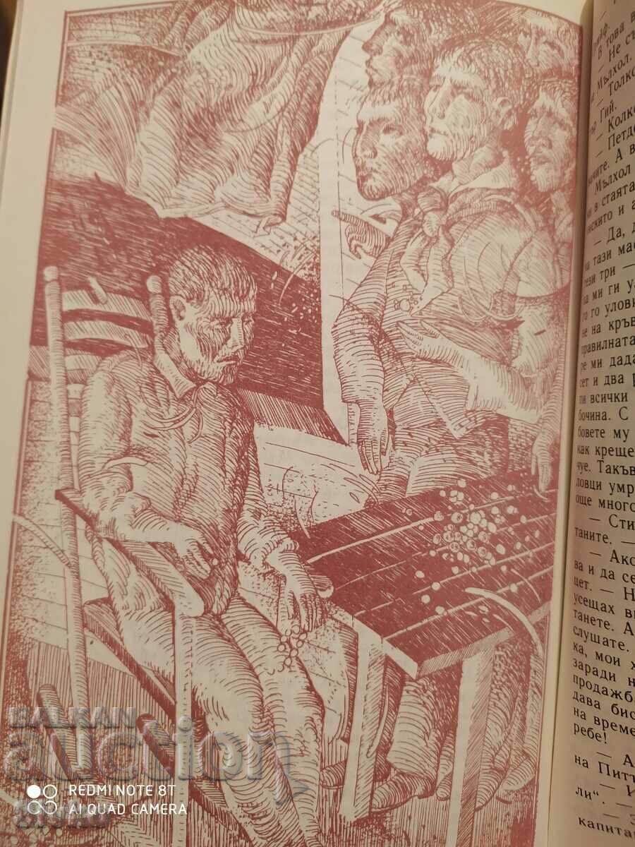 Delivery of Under the Deck Awning, Jack London, First Edition, Illustrations Delivery of Under the Deck Awning, Jack London, First Edition, Illustrations