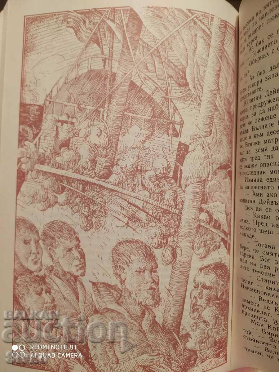 Under the Deck Awning, Jack London, First Edition, Illustrations - 5 Under the Deck Awning, Jack London, First Edition, Illustrations - 5