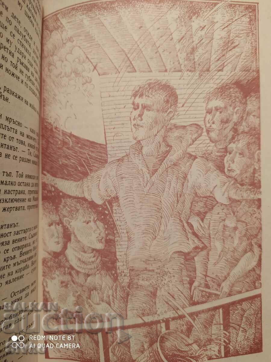 Under the Deck Awning, Jack London, First Edition, Illustrations - 7 Under the Deck Awning, Jack London, First Edition, Illustrations - 7