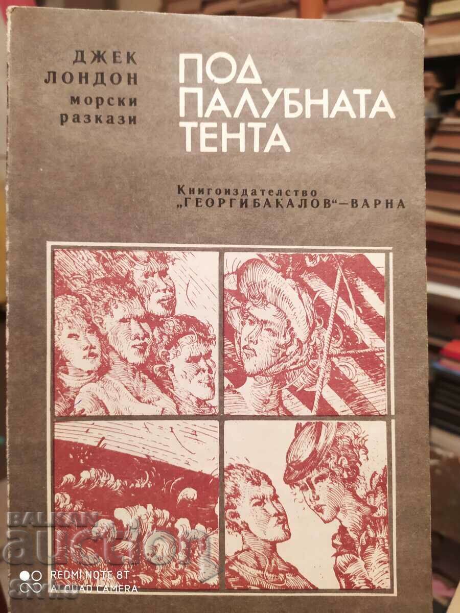 Under the Deck Awning, Jack London, First Edition, Illustrations Under the Deck Awning, Jack London, First Edition, Illustrations