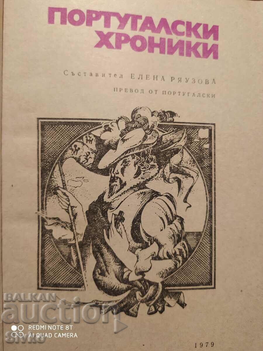 Auction Portuguese Chronicles, Collective, First Edition Auction Portuguese Chronicles, Collective, First Edition