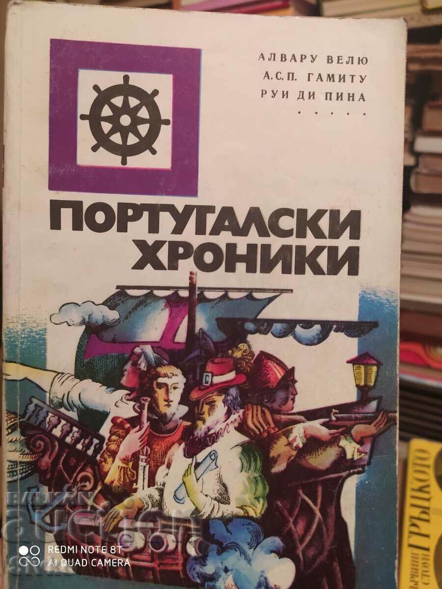 Portuguese Chronicles, Collective, First Edition Portuguese Chronicles, Collective, First Edition