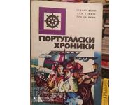 Portuguese Chronicles, Collective, First Edition