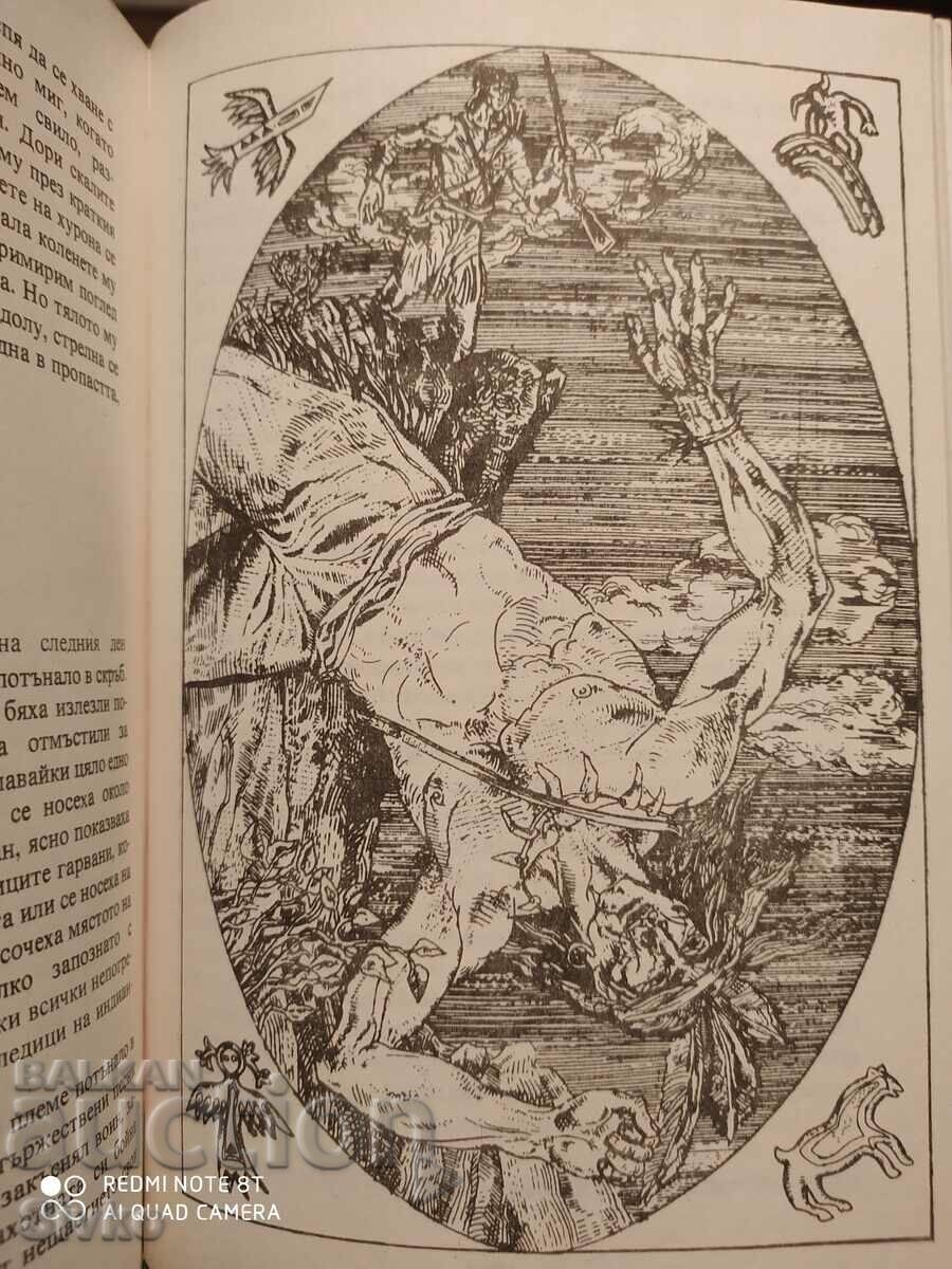 Delivery of The Last of the Mohicans, Fenimore Cooper, many illustrations Delivery of The Last of the Mohicans, Fenimore Cooper, many illustrations