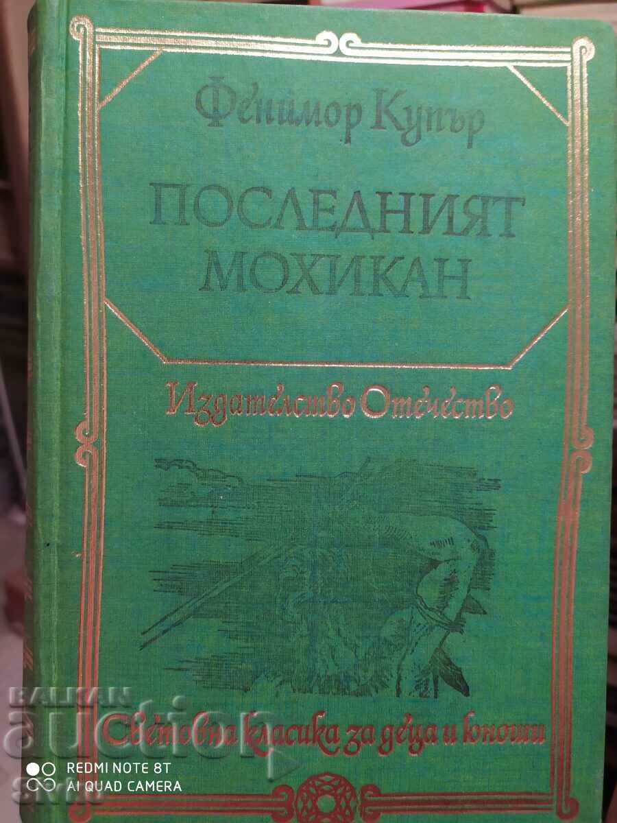 The Last of the Mohicans, Fenimore Cooper, many illustrations The Last of the Mohicans, Fenimore Cooper, many illustrations