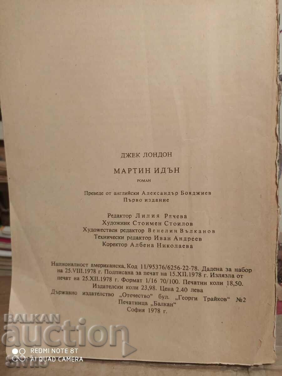 Auction Martin Eden, Jack London, First Edition Auction Martin Eden, Jack London, First Edition