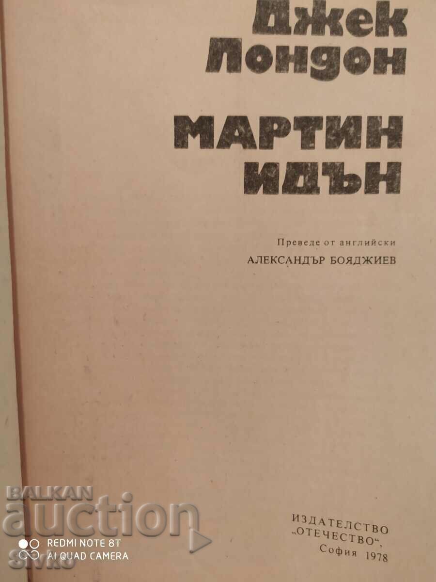 Delivery of Martin Eden, Jack London, First Edition Delivery of Martin Eden, Jack London, First Edition