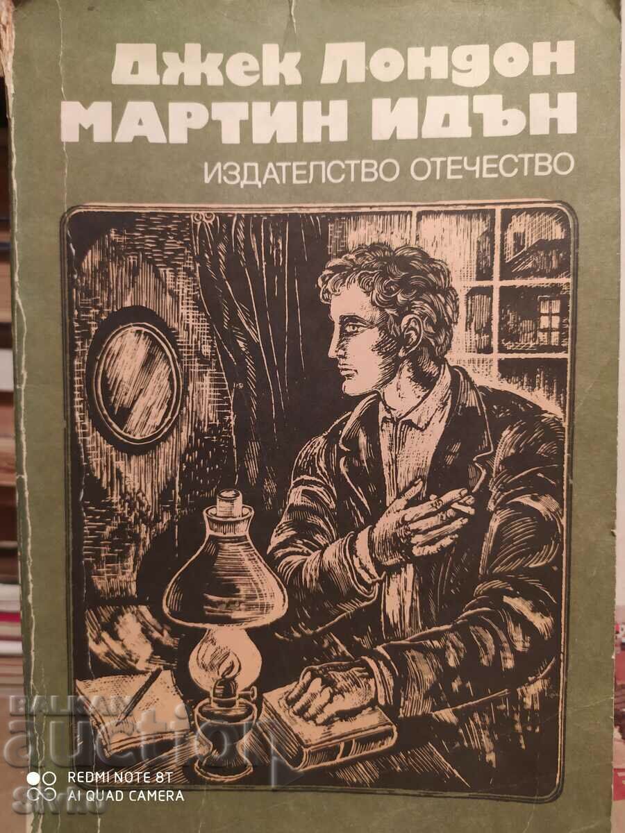Martin Eden, Jack London, First Edition Martin Eden, Jack London, First Edition