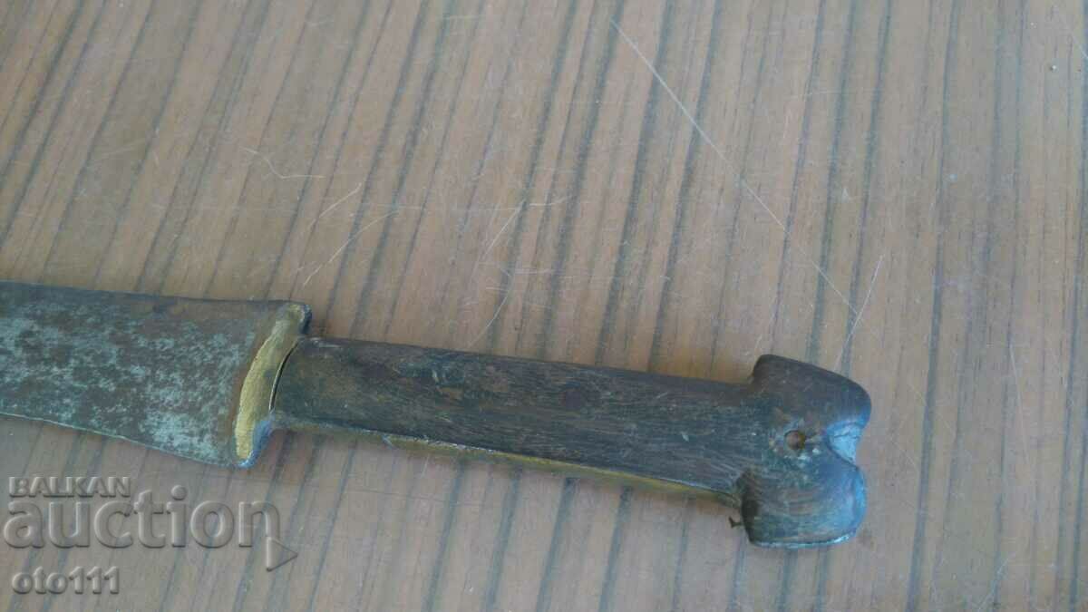 Δημοπρασία ΠΑΛΙΟ ΒΟΥΛΓΑΡΙΚΟ ΣΤΕΙΤΟ, ΚΕΡΑΣ ΒΟΥΦΑΛΟΥ - ΕΛΕΥΘΕΡΙΑ Ή ΘΑΝΑΤΟΣ