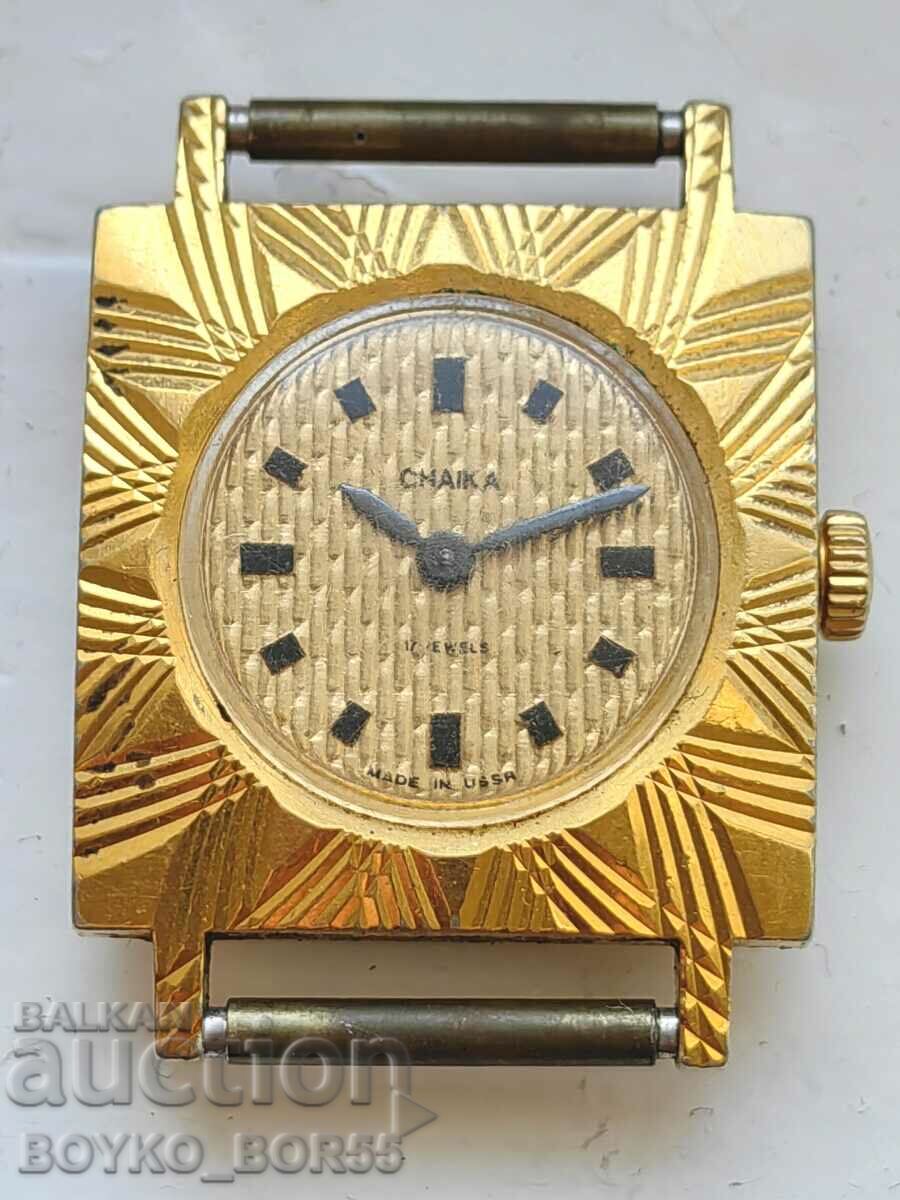 Gilt Russian SOC ΕΣΣΔ Γυναικεία Λέσχη. Γλάρος ρολόι
