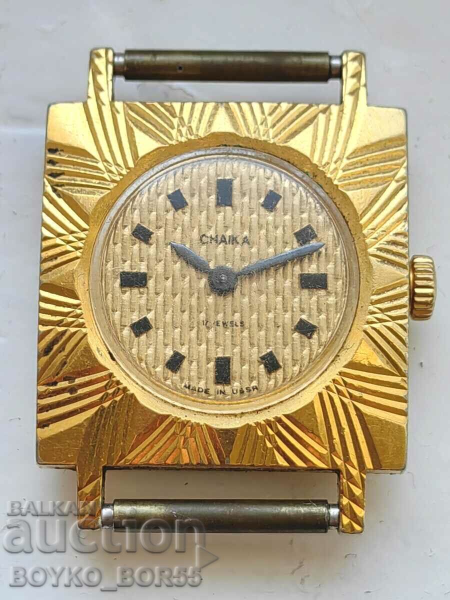 Clubul de femei Gilt Russian SOC URSS. Ceas pescăruș