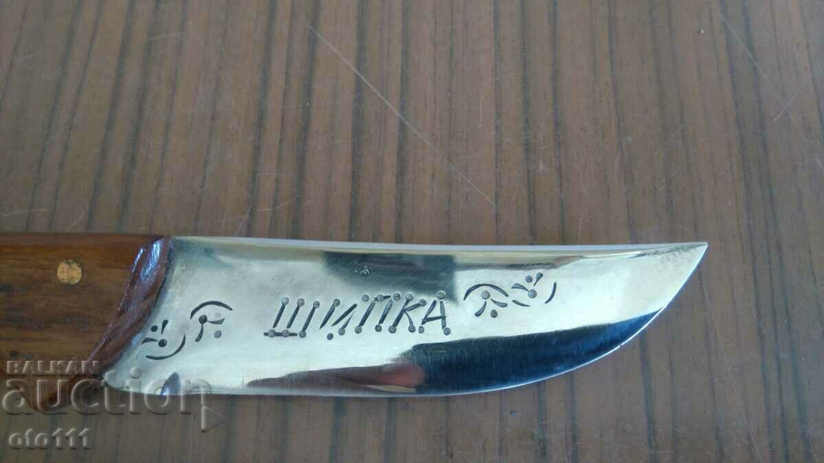 ΚΥΝΗΓΕΙΟ ΜΑΧΑΙΡΙ - ΤΡΙΑΝΤΑΦΥΛΛΟ με τιμή € 30.00 | 58.67 BGN