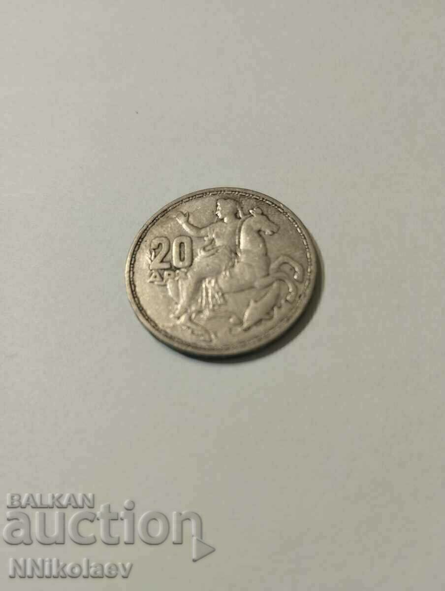 Доставка на Гърция 20 драхми 1960 г. сребро