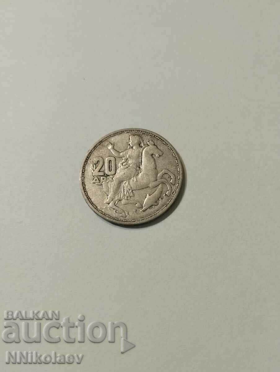 Гърция 20 драхми 1960г. сребро