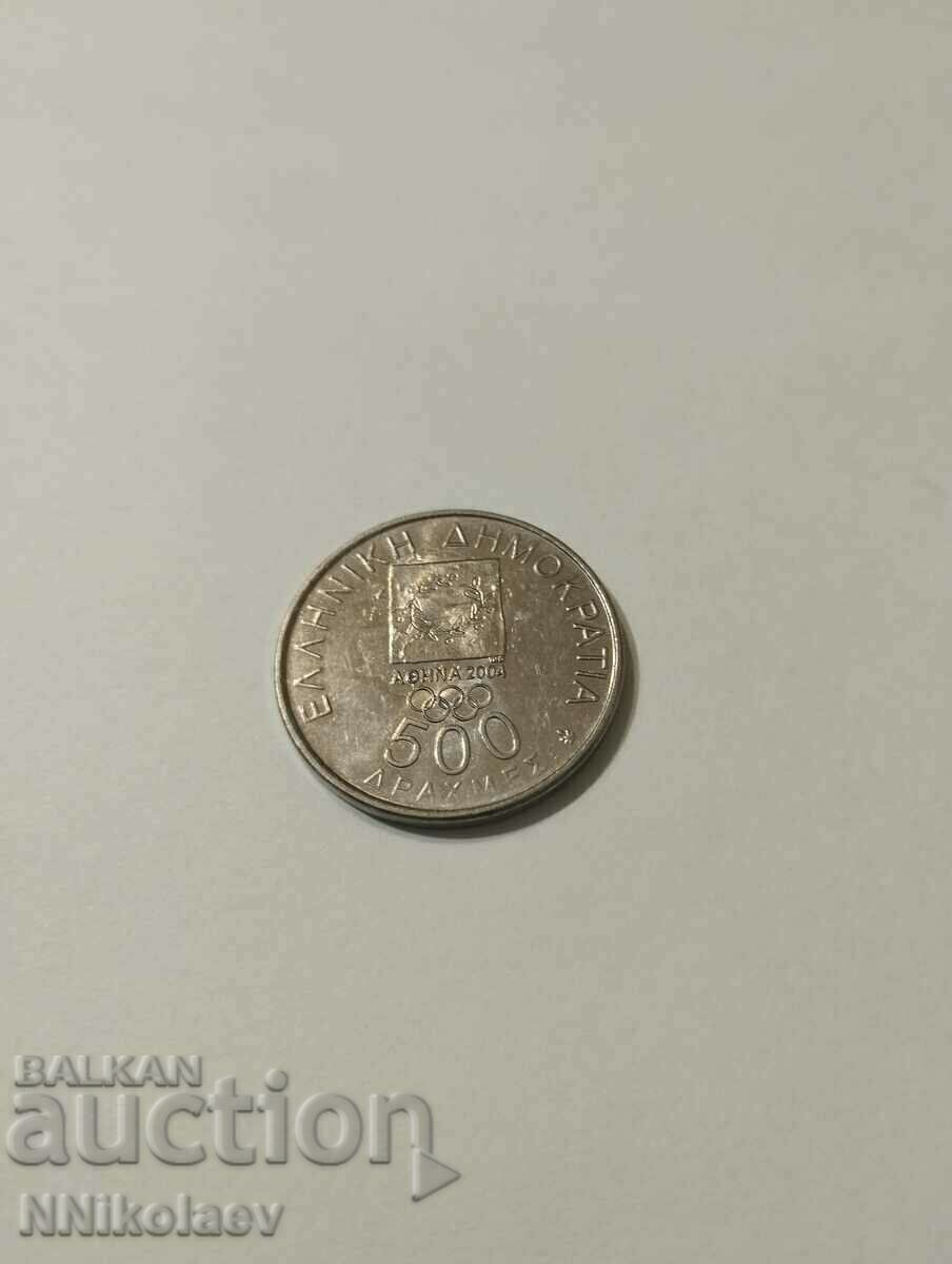 Greece 500 drachmas The Stadium - Olympic Games Athens 2004 with price 3.00 BGN | € 1.53 Greece 500 drachmas The Stadium - Olympic Games Athens 2004 with price 3.00 BGN | € 1.53