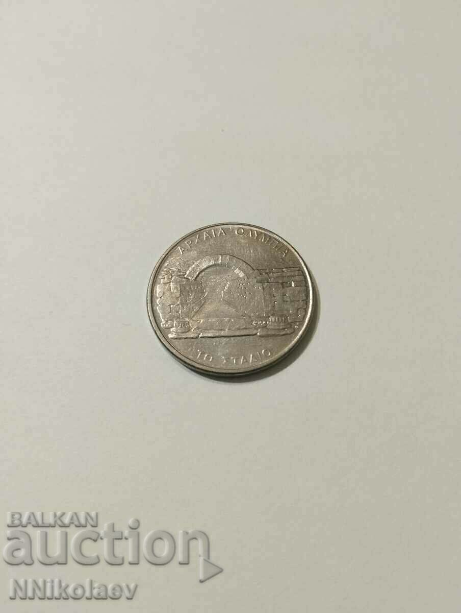 Auction Greece 500 drachmas The Stadium - Olympic Games Athens 2004 Auction Greece 500 drachmas The Stadium - Olympic Games Athens 2004