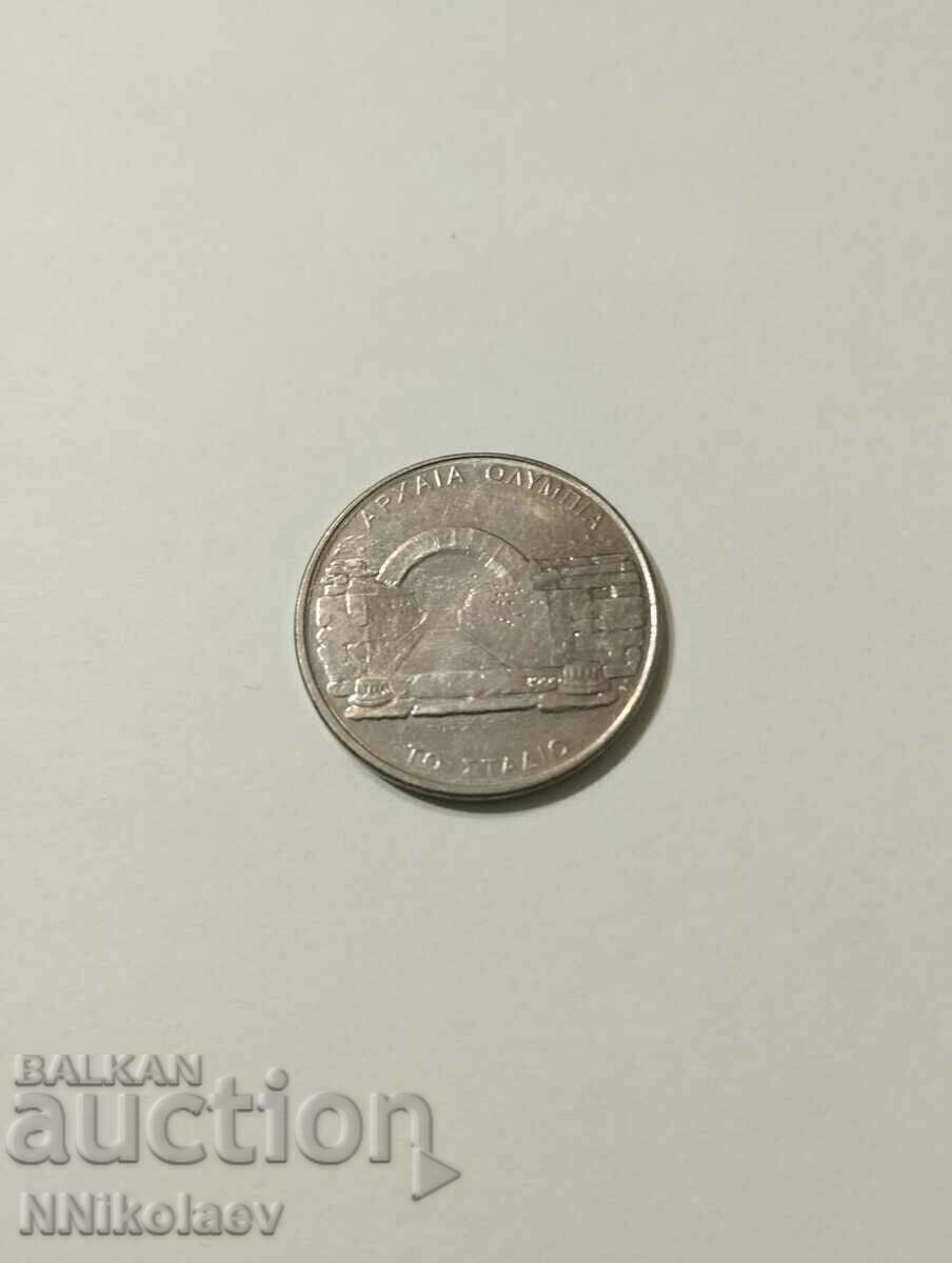 Delivery of Greece 500 drachmas The Stadium - Olympic Games Athens 2004 Delivery of Greece 500 drachmas The Stadium - Olympic Games Athens 2004