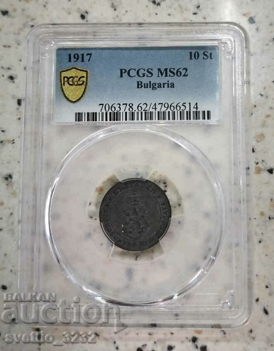 10 σεντς 1917 MS 62 PCGS