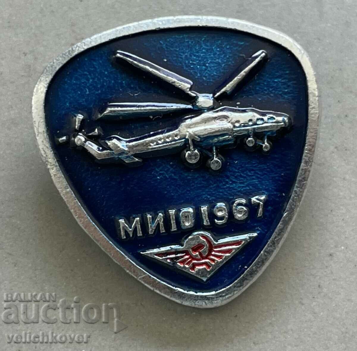 35368 USSR insignia helicopter model MI 10 1967.