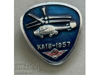 35369 USSR insignia helicopter model KA 18 1957.