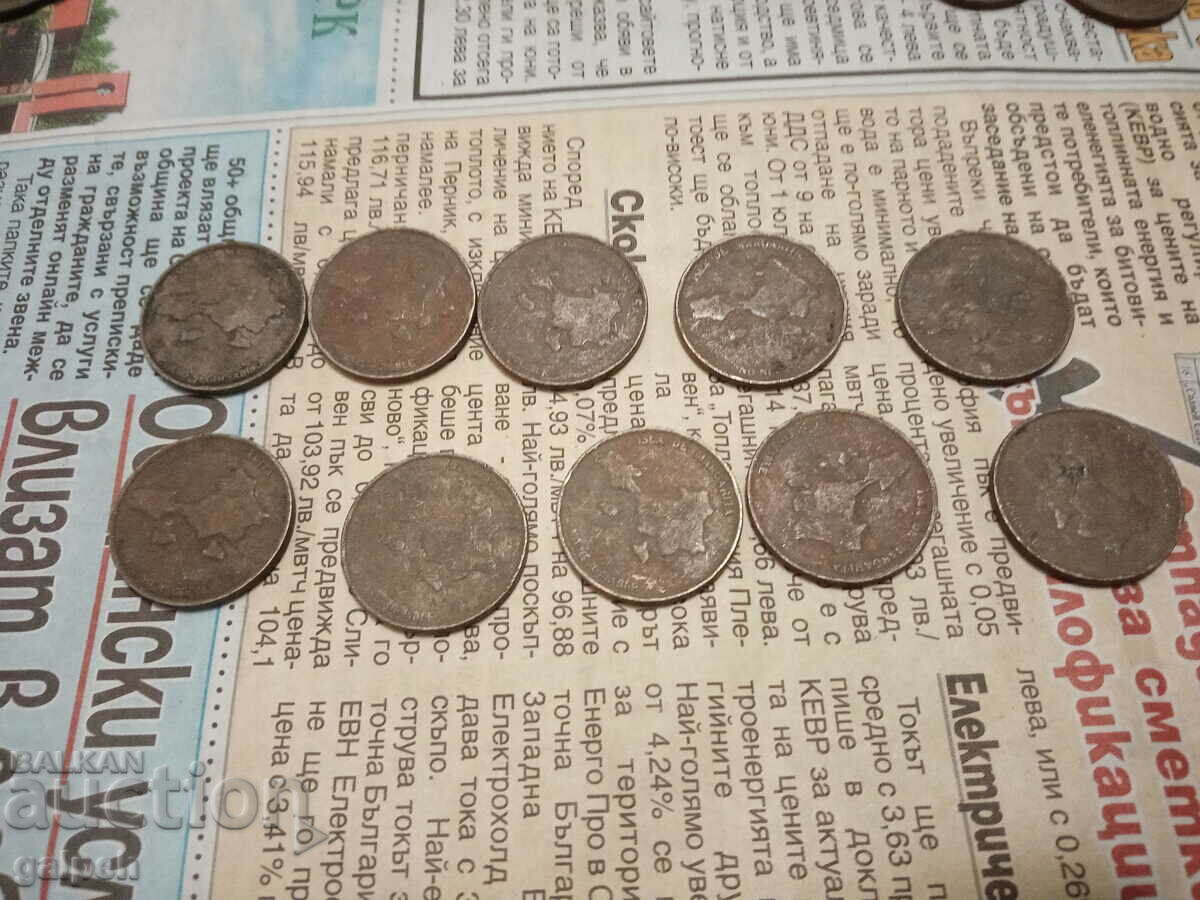 VENEZUELA - LOT OF TOKENS - 10 pcs. - BGN 3 with price 3.00 BGN | € 1.53 VENEZUELA - LOT OF TOKENS - 10 pcs. - BGN 3 with price 3.00 BGN | € 1.53