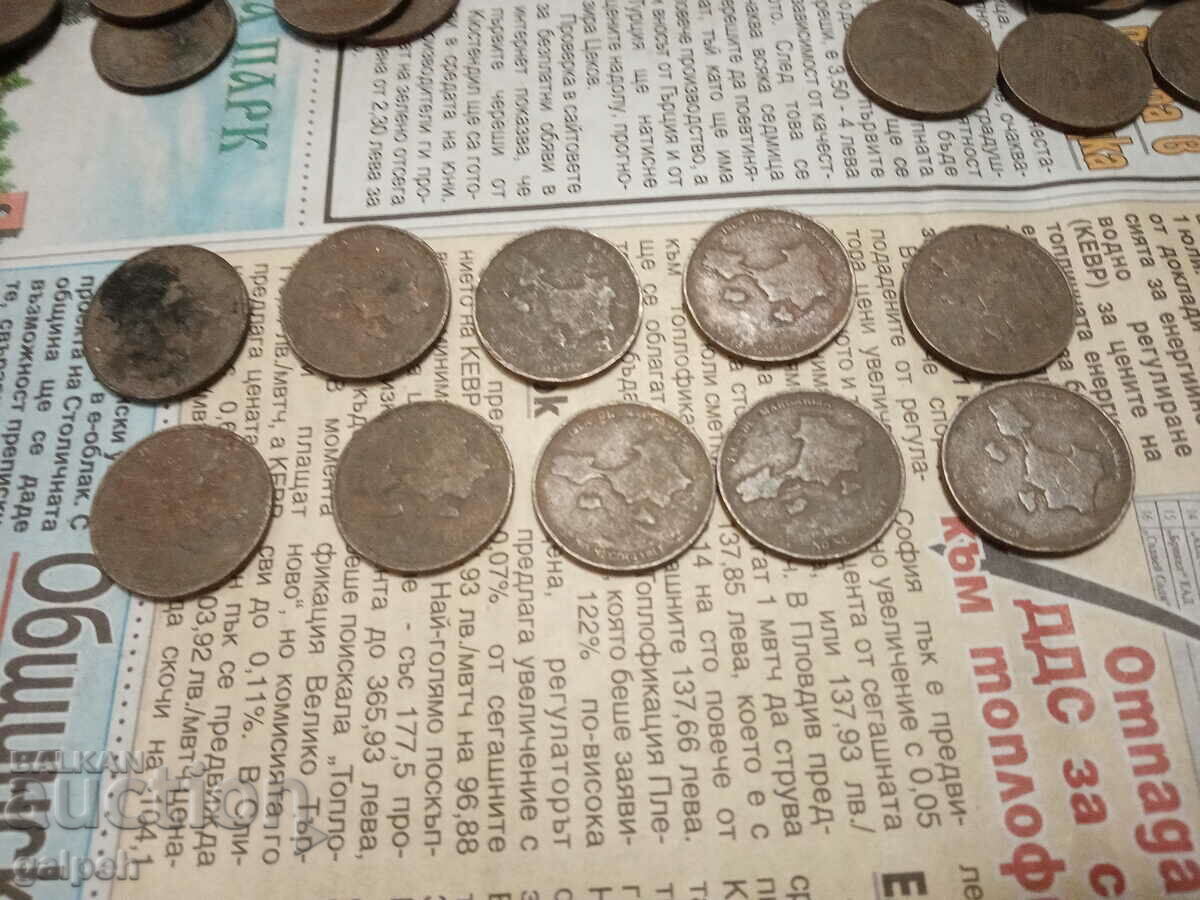 VENEZUELA - LOT OF TOKENS - 10 pcs. - BGN 3 with price 3.00 BGN | € 1.53