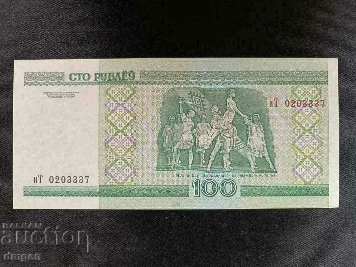 100 rubles Belarus UNC with price 1.20 BGN | € 0.61