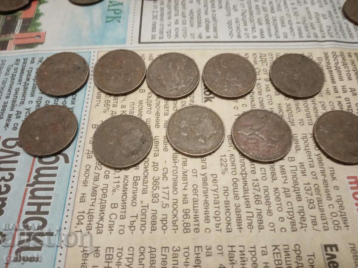 VENEZUELA - LOT OF TOKENS - 10 pcs. - BGN 3 with price 3.00 BGN | € 1.53