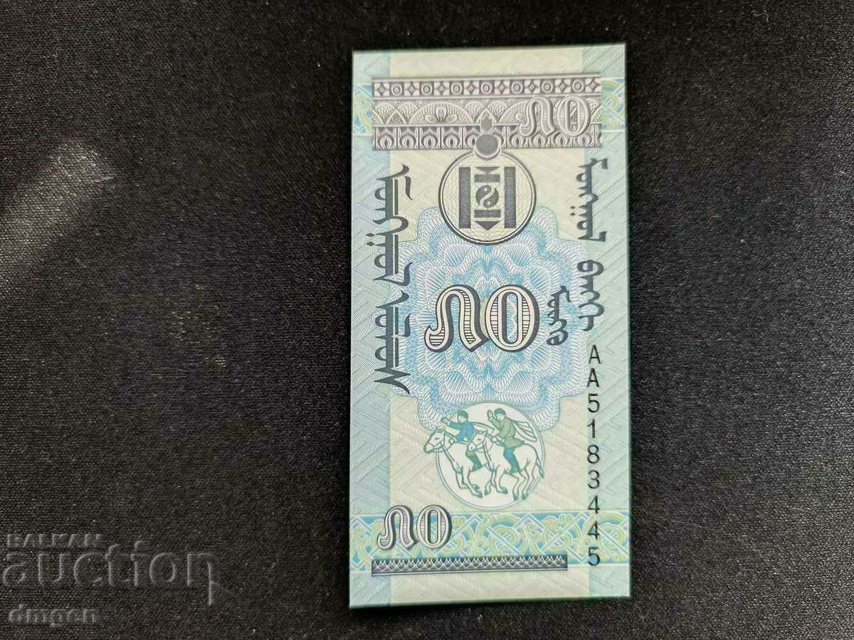 50 Mongo Mongolia UNC with price 1.00 BGN | € 0.51 50 Mongo Mongolia UNC with price 1.00 BGN | € 0.51