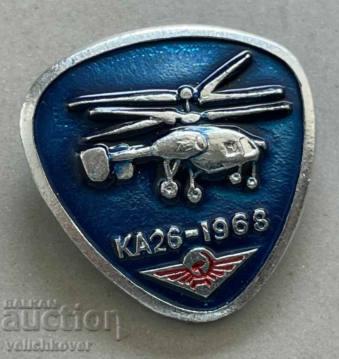 35370 USSR insignia helicopter model KA 26 1968.