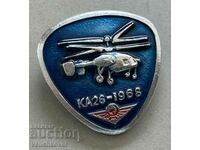35370 USSR insignia helicopter model KA 26 1968.