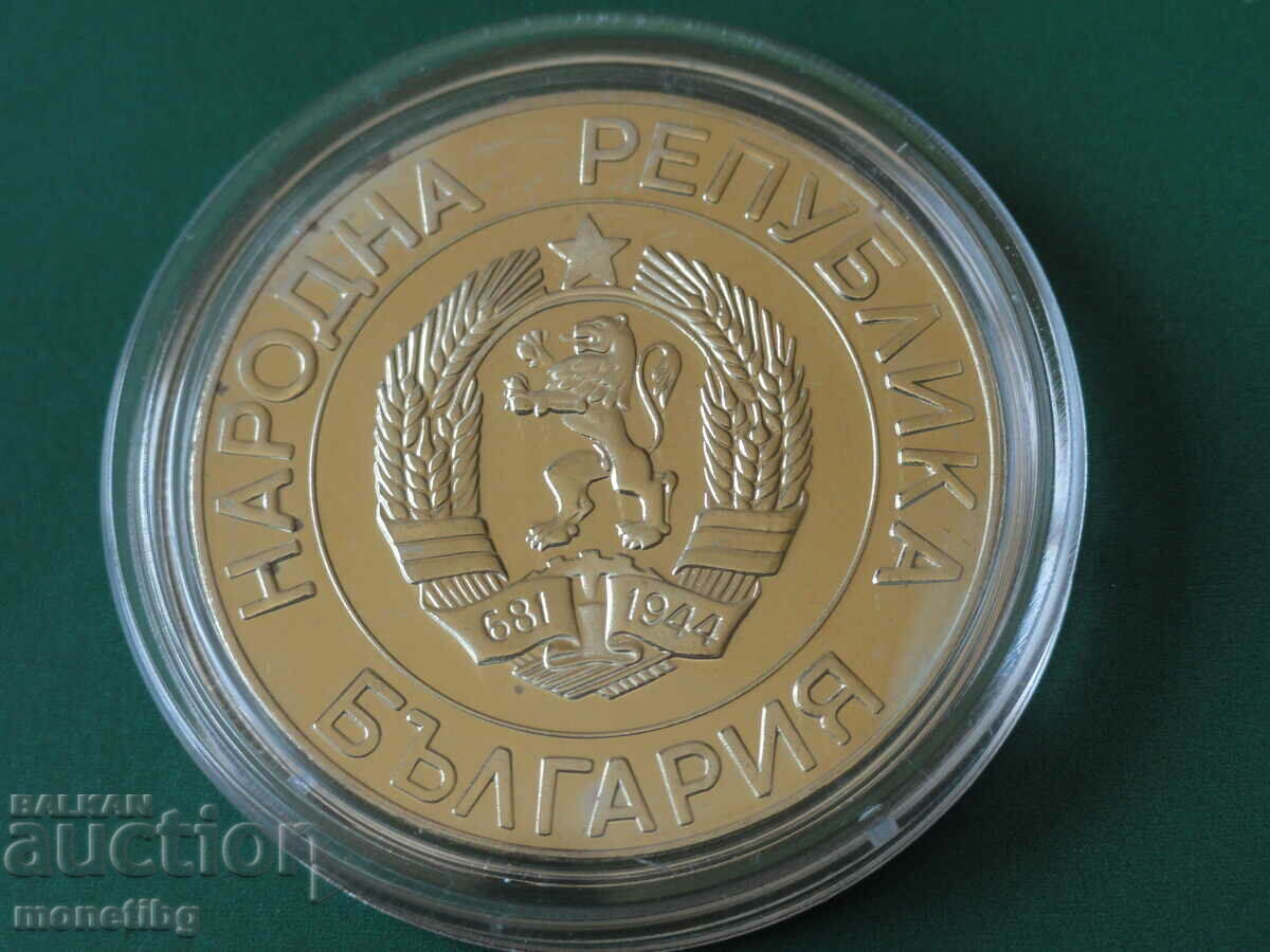 Bulgaria 1989 - 50 BGN with price 32.00 BGN | € 16.36 Bulgaria 1989 - 50 BGN with price 32.00 BGN | € 16.36