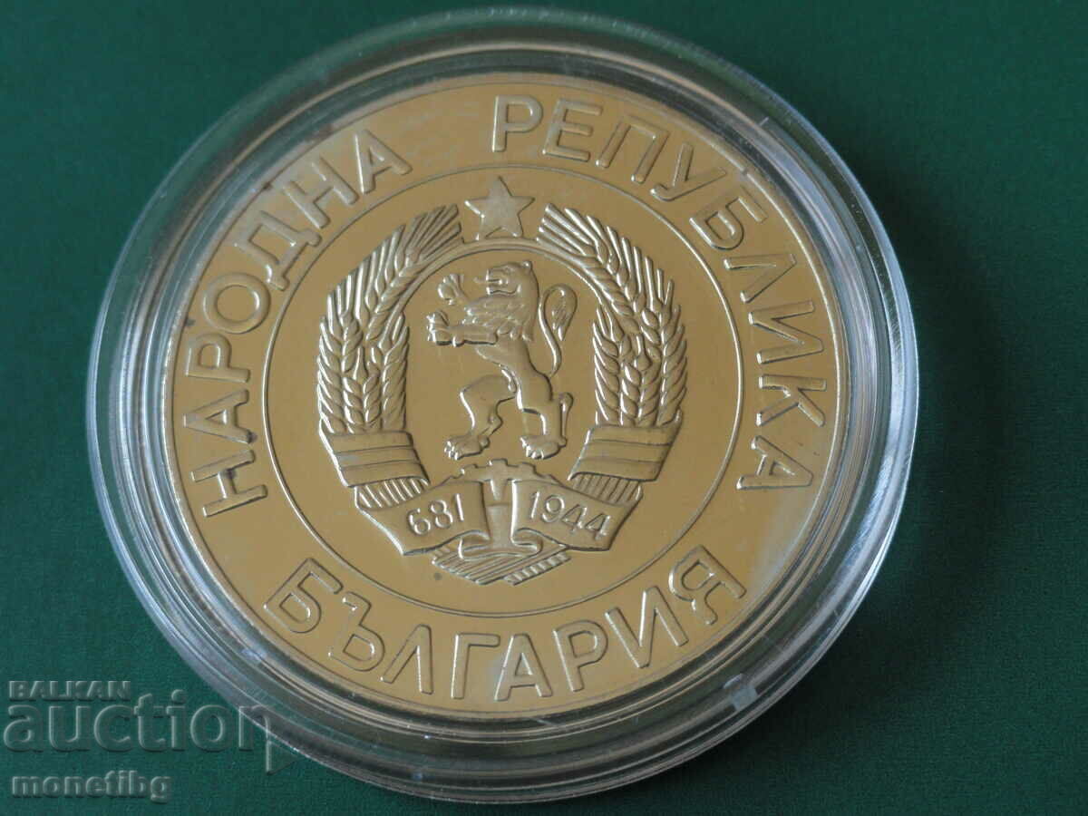 Bulgaria 1989 - 50 BGN - 6 Bulgaria 1989 - 50 BGN - 6