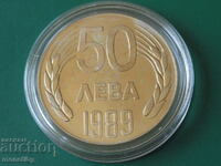 Βουλγαρία 1989 - 50 BGN