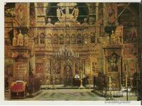 Card Bulgaria Mănăstirea Rila 7 Altar*
