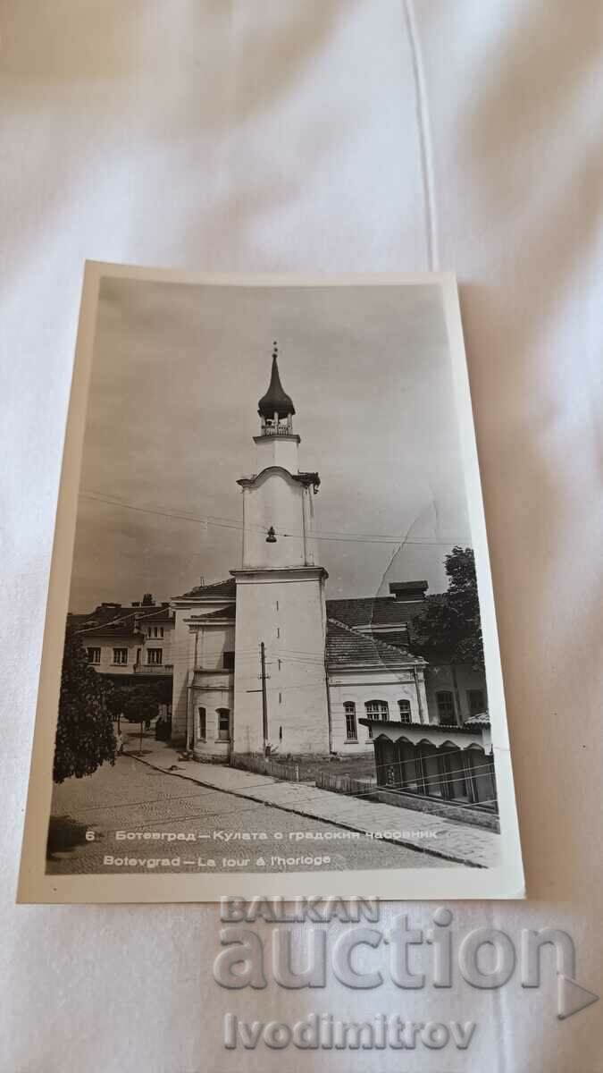 Carte poștală Botevgrad Turnul cu ceasul orașului 1963