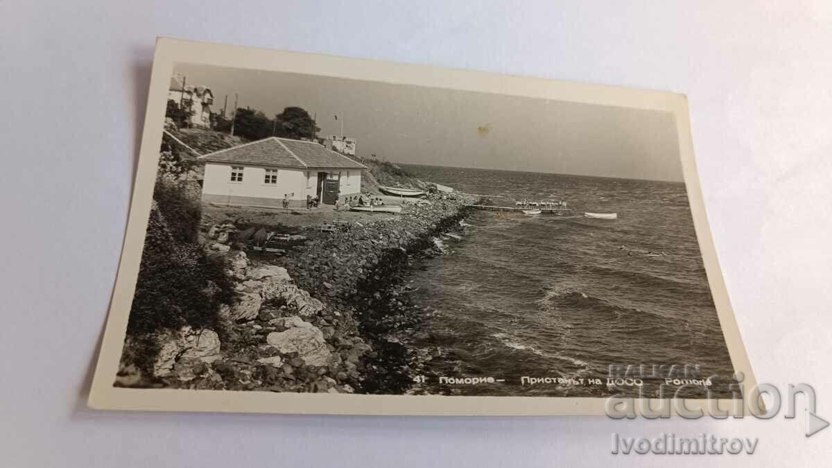 Пощенска картичка Поморие Пристанът на ДОСО