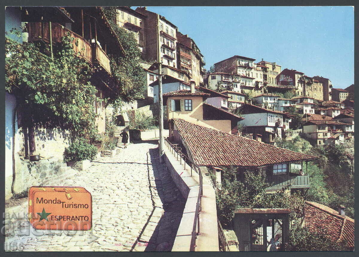 PK - Bulgaria - Veliko Tarnovo - Esperanto 04 - 1974