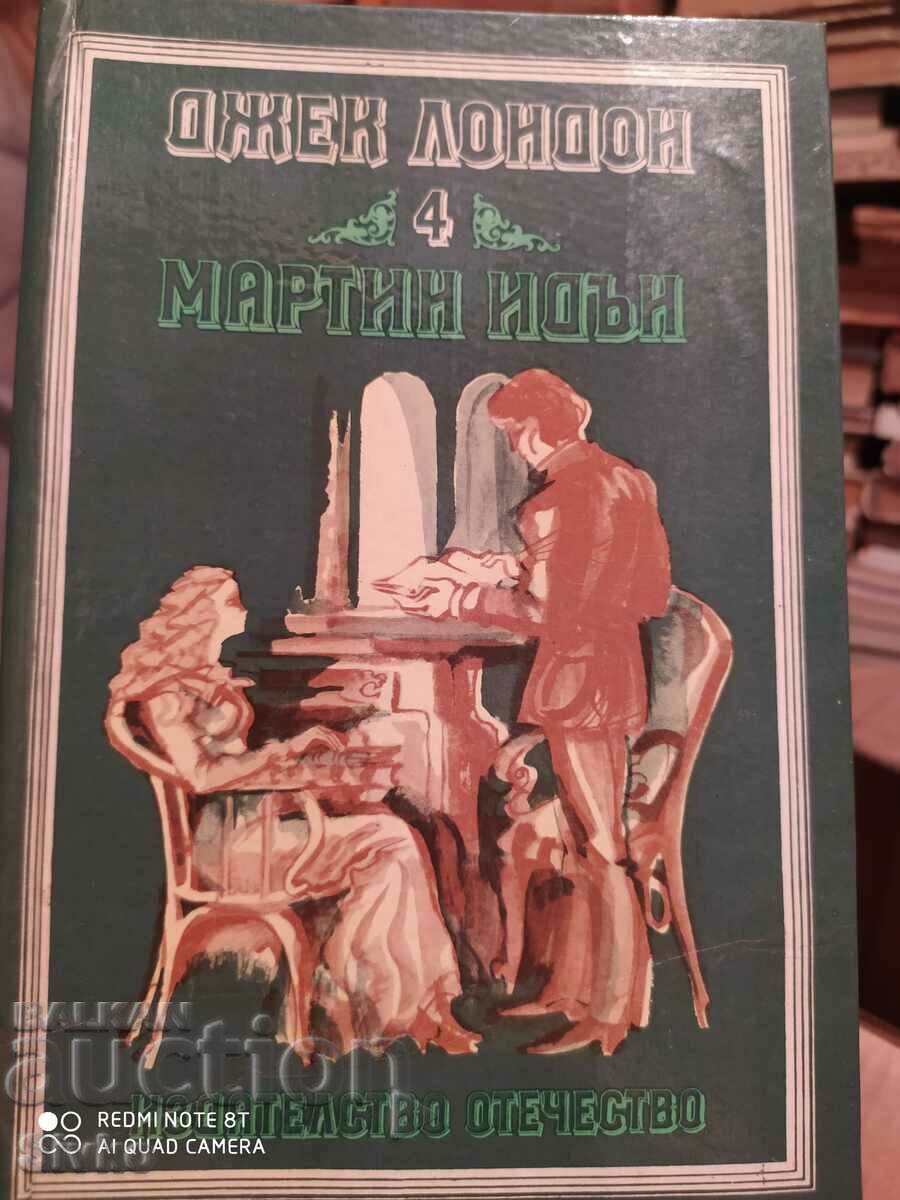 Martin Eden, Jack London, prima ediție, ilustrații